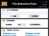 File Extension Fixer  1.7.0.0 免安裝中文版 (1.9.0.0 英文版)  (繁)