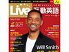 2020年01月Live互动英语电子杂志(试 ..