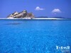 美麗島與蔚藍海洋