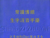 縮圖