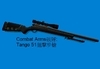 [Combat Arms 破解]TANGO 51 狙击步枪
