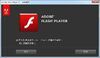 Adobe Flash Player  v12.0.0.77 ( ..